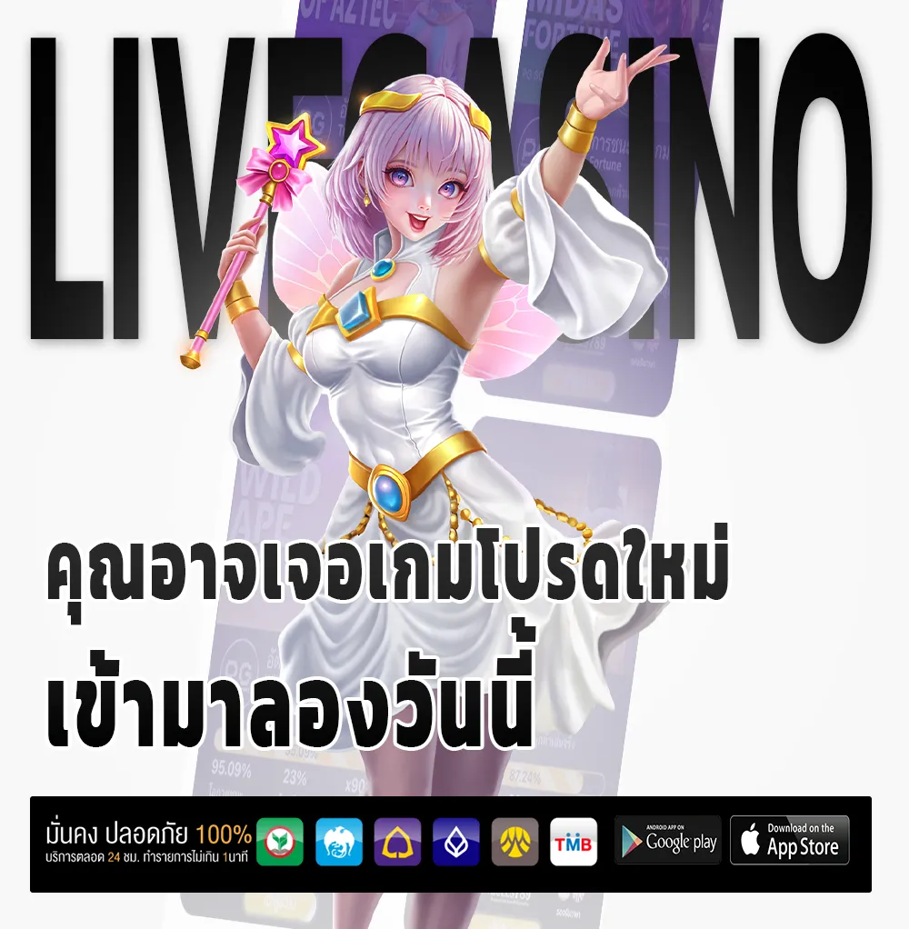 betcash789 มือถือ