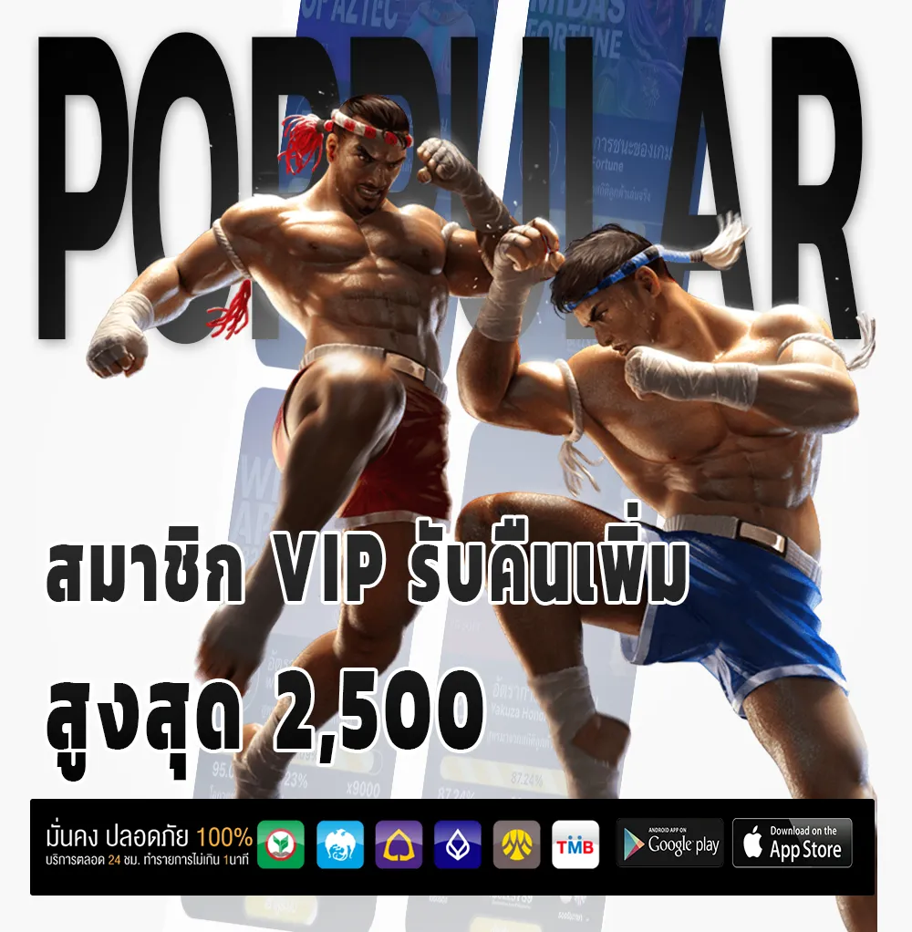 betcash789 ทดลองเล่น