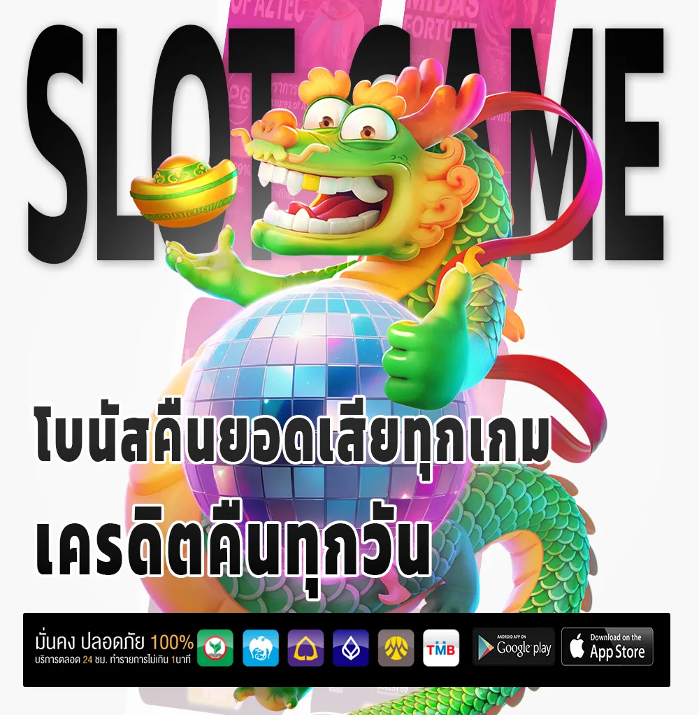 เว็บ ตรง betcash 789