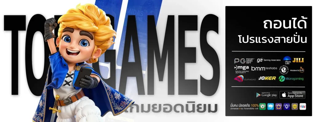 สล็อต pg เว็บตรง ทดลองเล่น