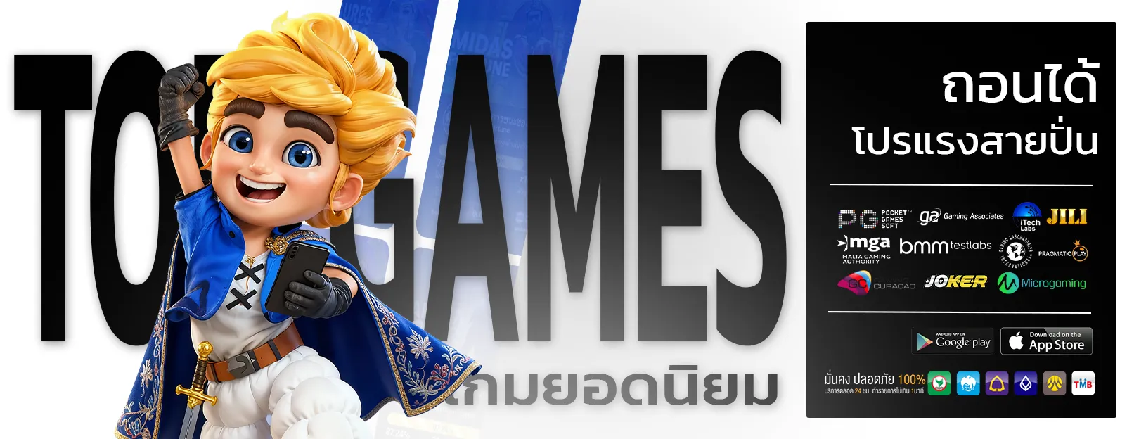 สล็อต pg เว็บตรง ทดลองเล่น