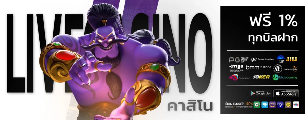 ทดลอง เล่น สล็อต ฟรี 100 บาท วอ เลท
